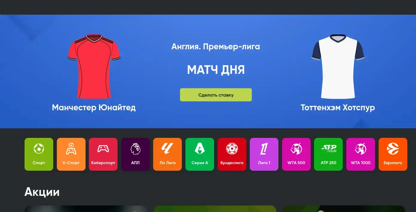 Интерфейс казино Спинбеттер с игровыми автоматами на экране